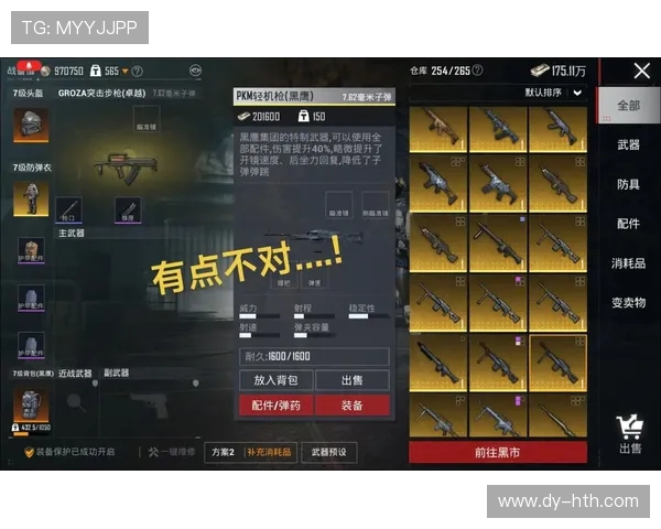 和平精英战术解析V5战队进攻体系的全面剖析与实战应用